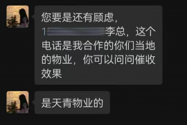 西双版纳融资清欠服务